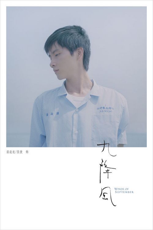 亜洲大学物理学文凭证书
